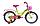 Велосипед AIST Lilo 20, фото 3
