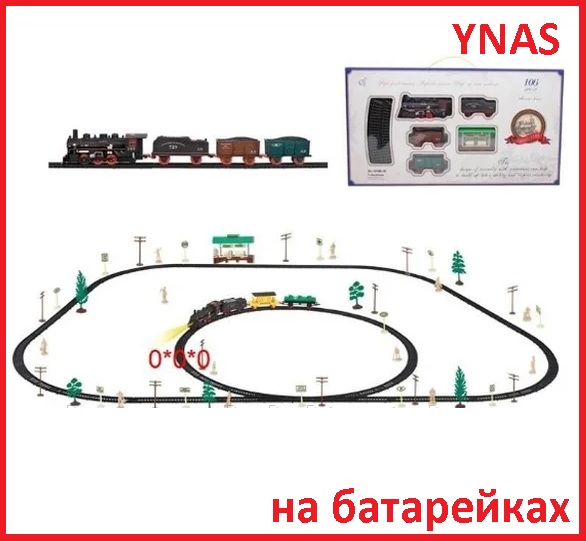 Детская железная дорога арт. 1215B-5 на батарейках игрушка для детей со светом и звуком, мой первый поезд - фото 1 - id-p166081802