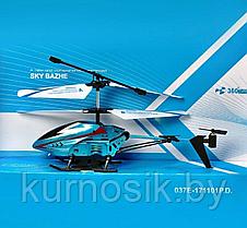 Вертолет на радиоуправлении Sky Bazhe CH037 (гироскоп и свет) синий