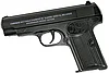 Пистолет  игрушечный  C.17, металл., съемный магазин, с пульками, фото 2
