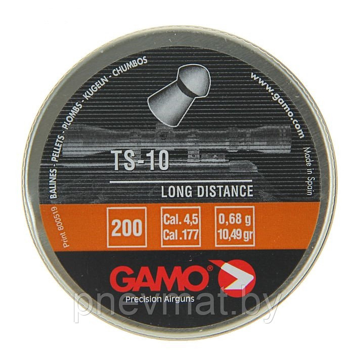 Пули Gamo TS-10 4,5 мм 0,68 грамма (200 штук)