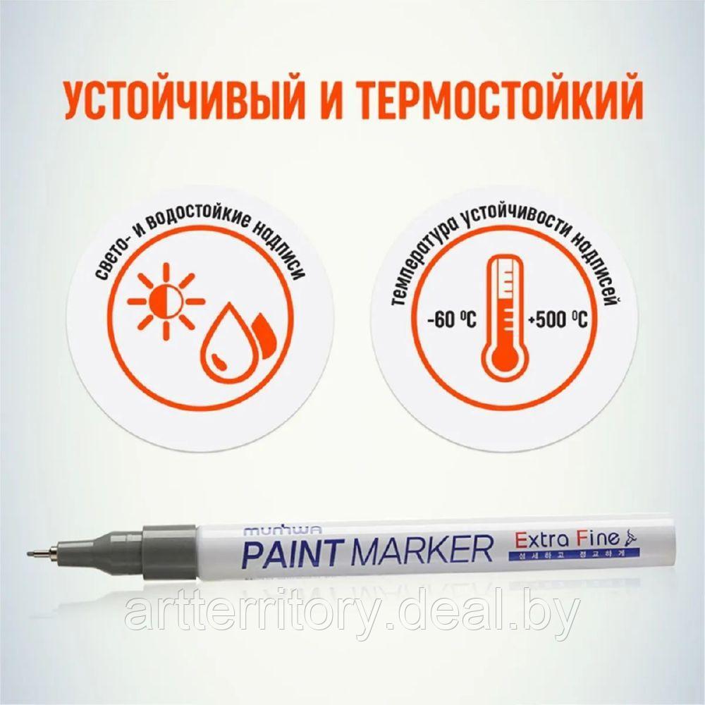 Маркер-краска MunHwa "Extra Fine Paint Marker" 1мм, нитро-основа (серебро) - фото 2 - id-p166119739