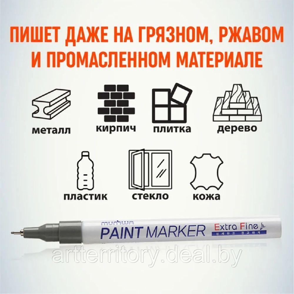 Маркер-краска MunHwa "Extra Fine Paint Marker" 1мм, нитро-основа (серебро) - фото 3 - id-p166119739