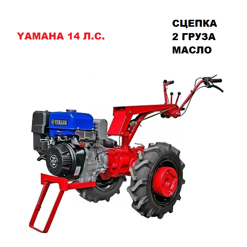 Мотоблок МТЗ Беларус-08Н-01 (двиг.YAMAHA) 12.8 л.с. (9.4 кВт) с шинами 6-12