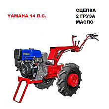 Мотоблок МТЗ Беларус-08Н-01 (двиг.YAMAHA) 12.8 л.с. (9.4 кВт) с шинами 6-12