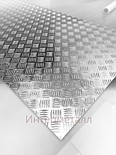 Лист алюминиевый рифленый квинтет, АМг2Н2Р, размер 1.2x1200х3000 мм.