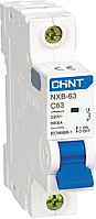 Авт. выкл. NXB-63H 1P 2A 10кА х-ка C (R)(CHINT)