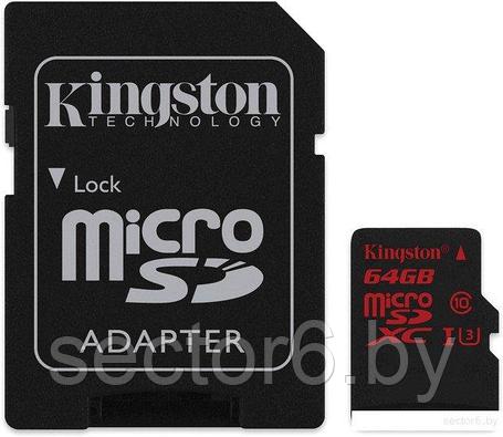 Карта памяти Kingston microSDXC UHS-I U3 (Class 10) 64GB (SDCA3/64GB), фото 2