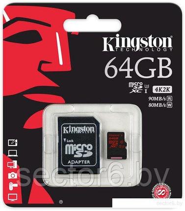 Карта памяти Kingston microSDXC UHS-I U3 (Class 10) 64GB (SDCA3/64GB), фото 2