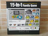 Настольная игра Family Game 15 в 1 / настолка для всей семьи