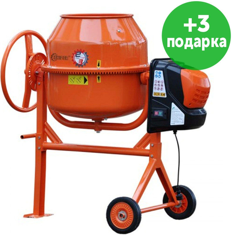 Бетономешалка Skiper CM-125