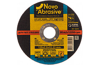 Круг отрезной по металлу NOVOABRASIVE 41 14А 125 2,5 22,23, WM12525