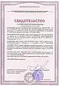 Антисептик для рук на СПИРТУ, от ПРОИЗВОДИТЕЛЯ дезинфицирующее средство, фото 4