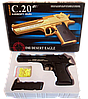 Пистолет  игрушечный  C.20, металл., съемный магазин, с пульками