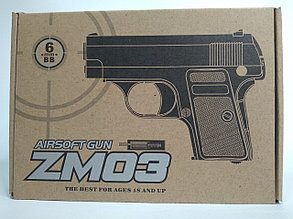 Пистолет  игрушечный  ZM03, металл., съемный магазин, с пульками, фото 2