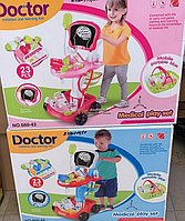 Детский игровой набор юного доктора с тележкой арт. 660-44 "Умелый доктор" 23 предмета