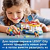 Конструктор LEGO Original City Great Vehicles Грузовик мороженщика 60253, фото 5