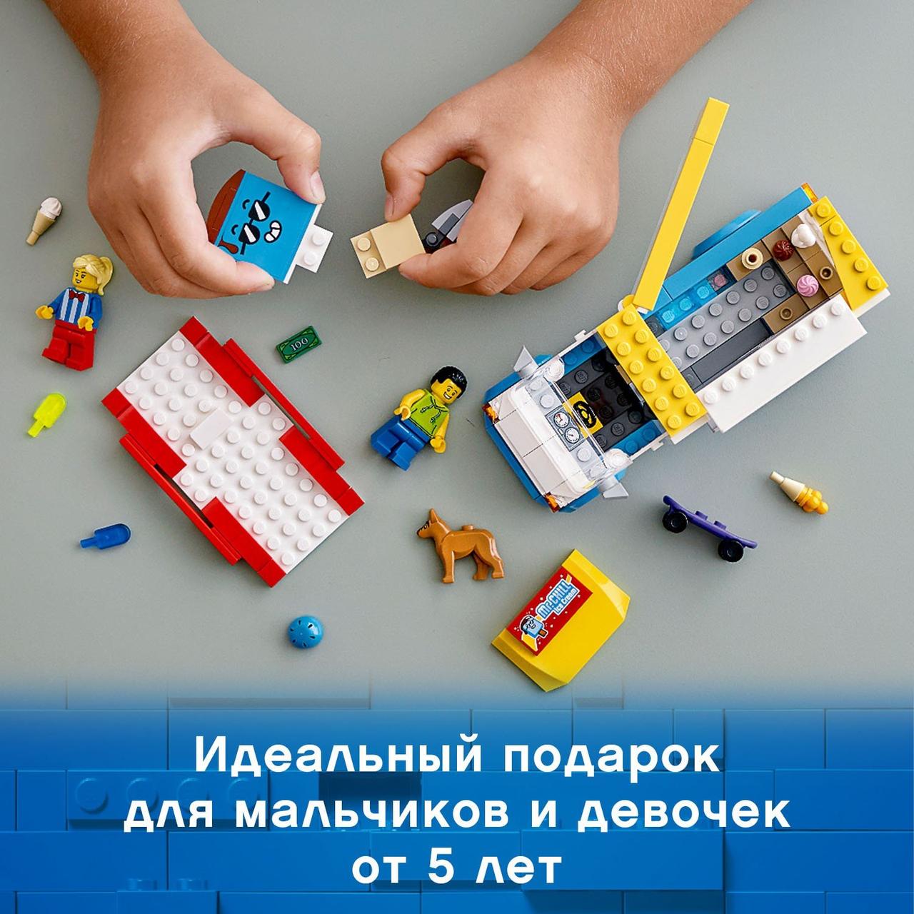 Конструктор LEGO Original City Great Vehicles Грузовик мороженщика 60253 - фото 8 - id-p166167845