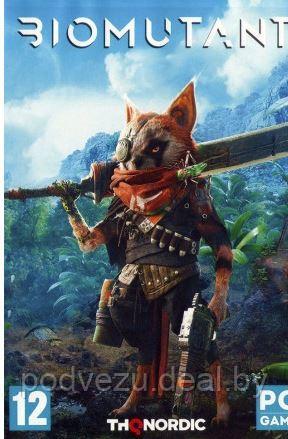 BIOMUTANT Репак (DVD) PC - фото 1 - id-p166169648