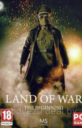 LAND OF WAR - THE BEGINNING Репак (DVD) PC - фото 1 - id-p166169653
