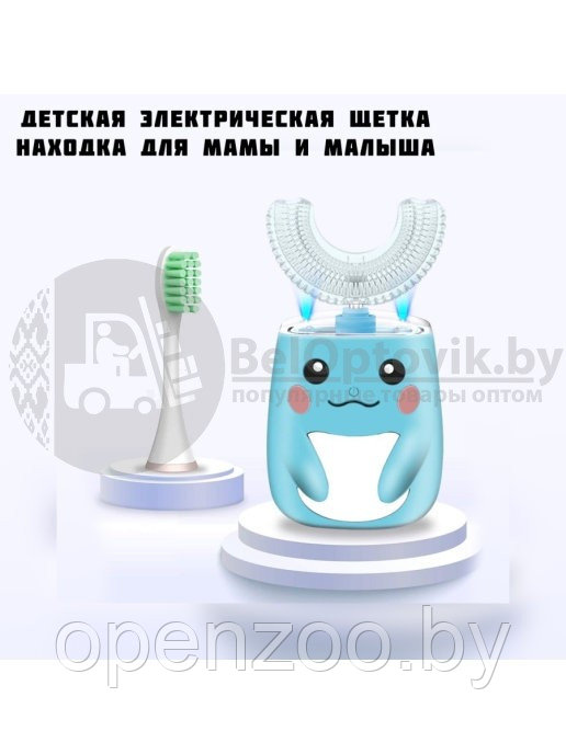 Детская электрическая зубная щетка Smart U-Shaped Childrens Toothbrush 360 градусов (3 режима работы) Синяя - фото 3 - id-p166170048