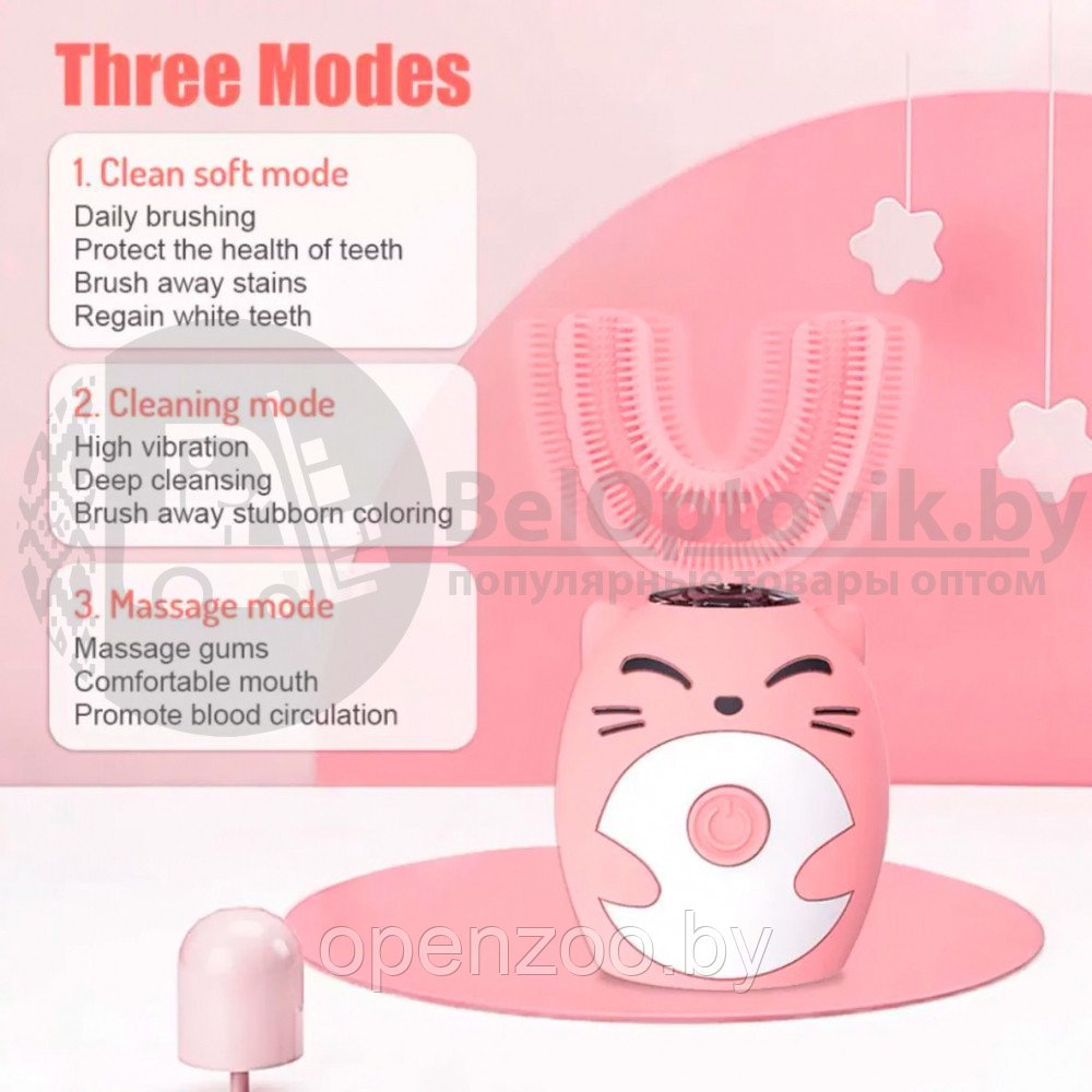 Детская электрическая зубная щетка Smart U-Shaped Childrens Toothbrush 360 градусов (3 режима работы) Розовая - фото 6 - id-p166170049