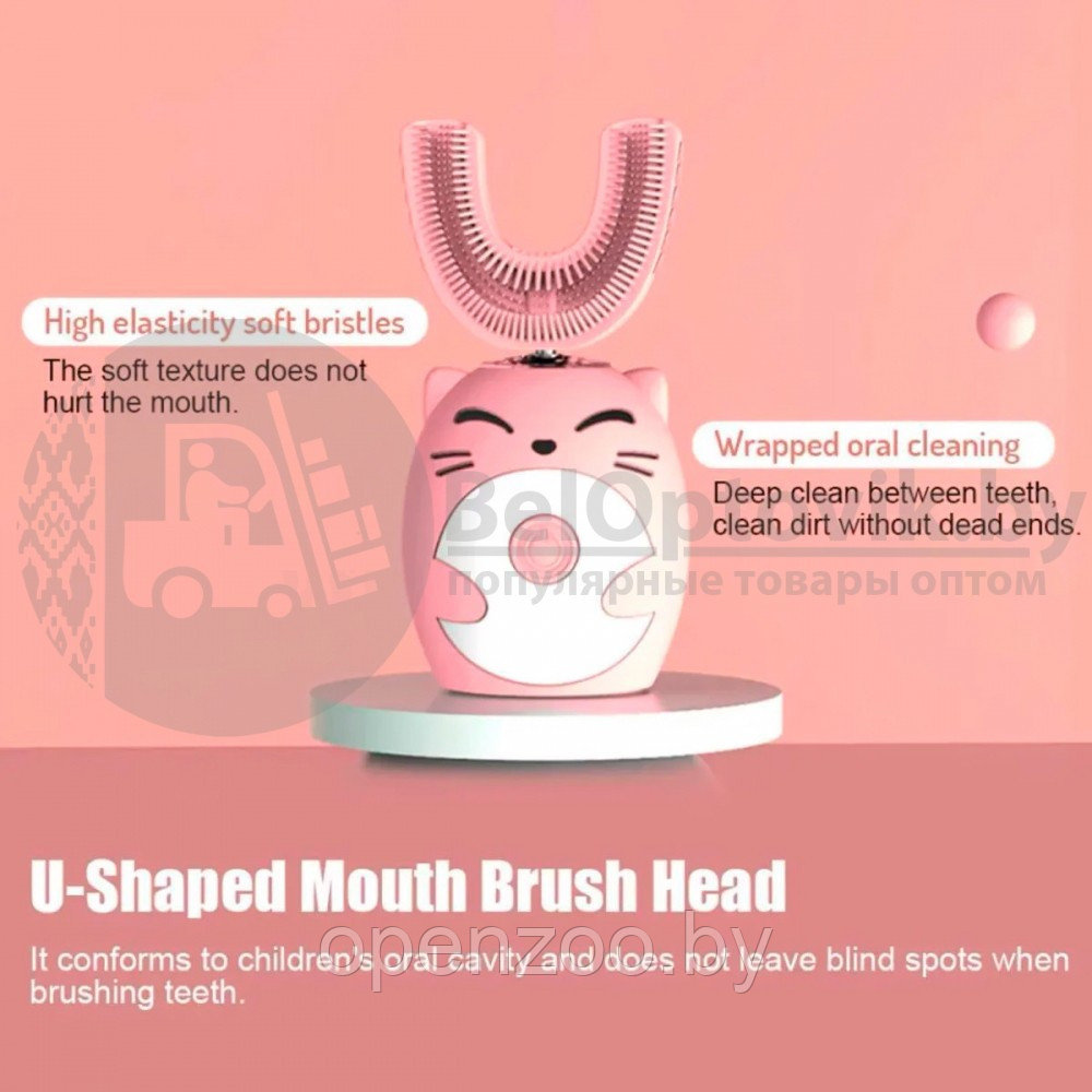 Детская электрическая зубная щетка Smart U-Shaped Childrens Toothbrush 360 градусов (3 режима работы) Розовая - фото 7 - id-p166170049