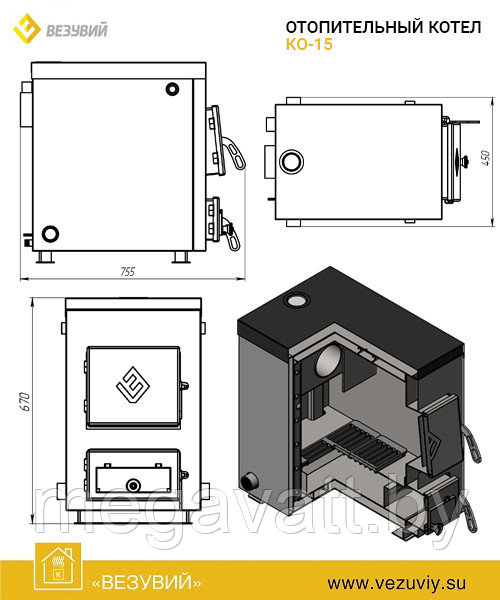 Отопительный котел Везувий КО-10 - фото 2 - id-p166170788