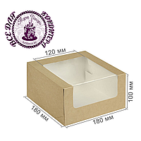 Коробка для торта крафт 180х180х100 мм