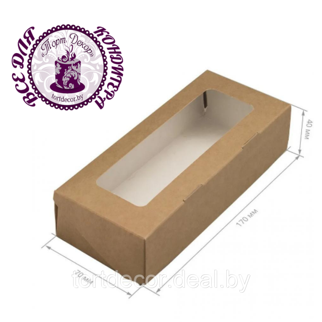 Коробка Крафт для макаронс 170*70*40 см - фото 1 - id-p166172957