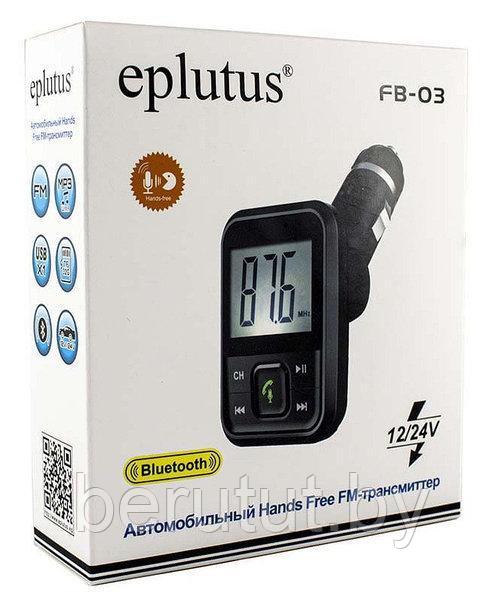 Автомобильный FM-модулятор с Bluetooth Eplutus FB-03 - фото 1 - id-p166190859