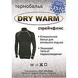 Термобелье DRY WARM черное, фото 3