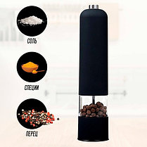 Электрическая мельница для соли и перца Salt & Pepper Mills, фото 2