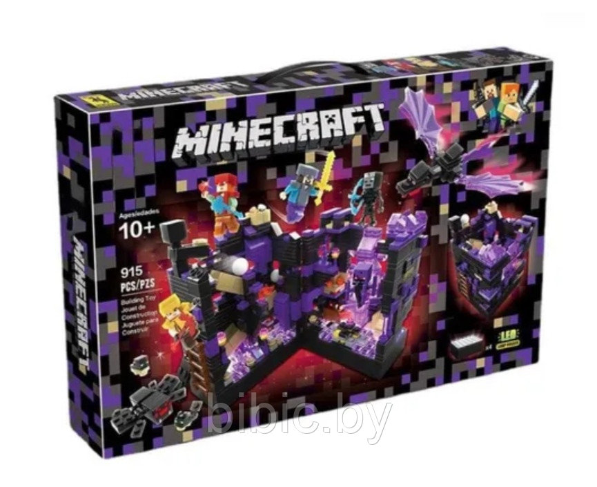 Детский конструктор Майнкрафт с подсветкой ЧЕРНАЯ КРЕПОСТЬ 915 дет. Minecraft 695 светящийся аналог лего Lego - фото 2 - id-p166194623