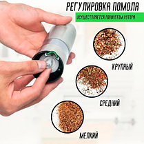 Электрическая мельница для соли и перца Salt & Pepper Mills, фото 2