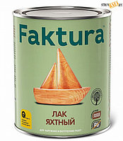 Лак FAKTURA яхтный алкидно-уретановый, полуматовый 2,7л