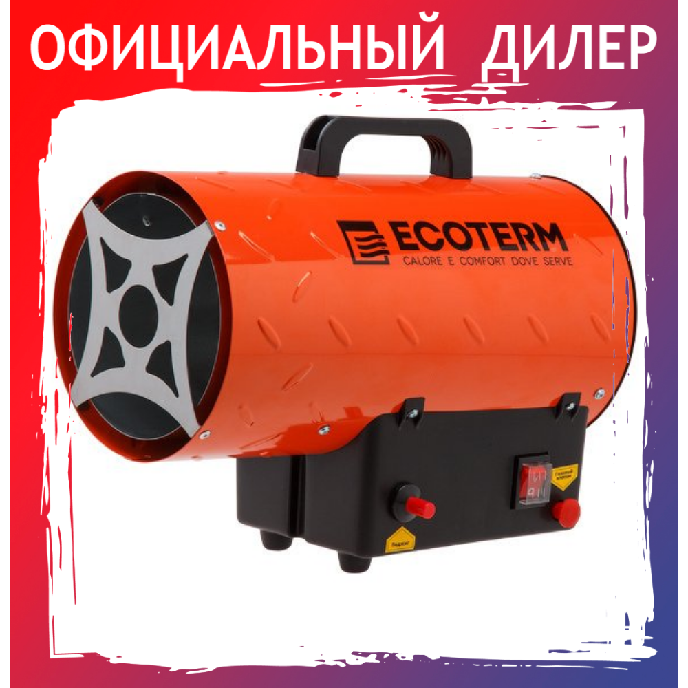 Тепловая пушка Ecoterm GHD-15