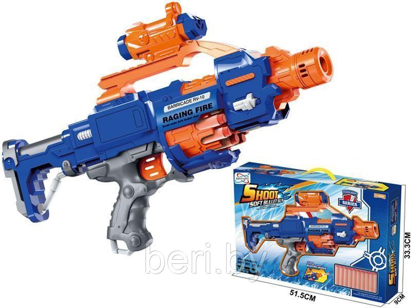 Автомат, Бластер 7055A + 20 пуль Raging Fire, Blaze Storm, типа Nerf (Нерф) - фото 3 - id-p166196868