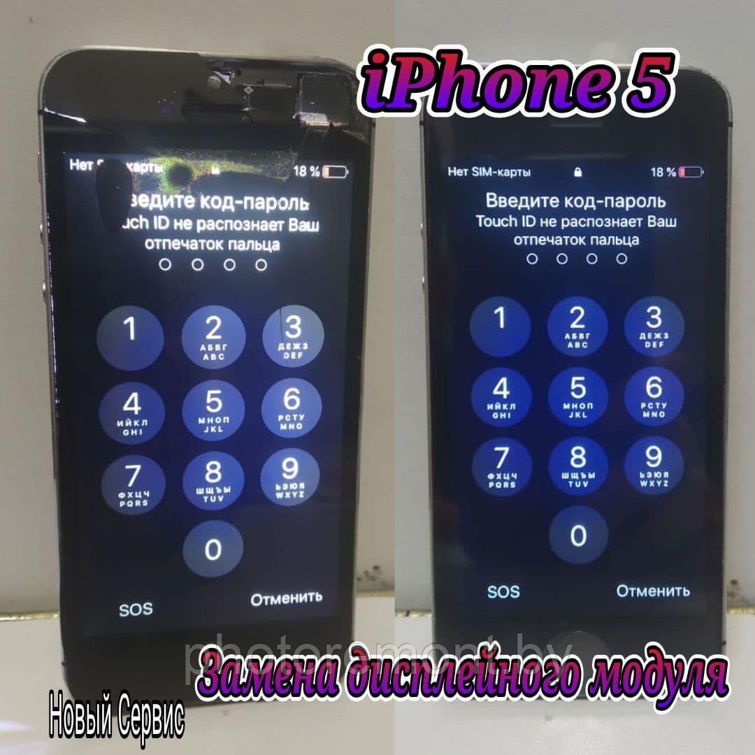 Замена дисплейного модуля iPhone 5