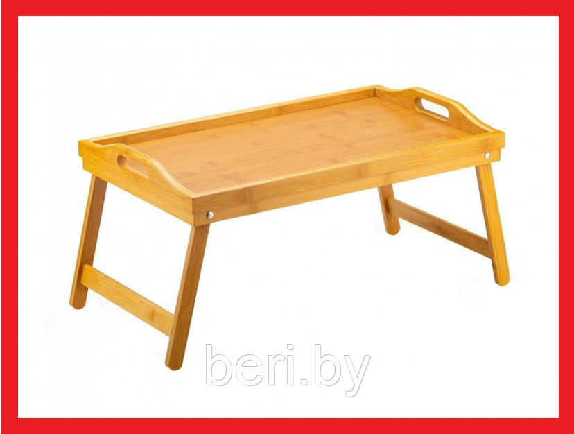 TAT071 Поднос на ножках 50х30 см, бамбук, Fuzhou, столик для завтрака - фото 1 - id-p166199252