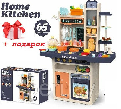 889-161 Детская игровая "Кухня", высота 94 см, Home Kitcen, вода, пар, светозвуковые эффекты, 65 предметов