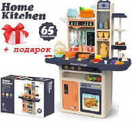 889-161 Детская игровая "Кухня", высота 94 см, Home Kitcen, вода, пар, светозвуковые эффекты, 65 предметов