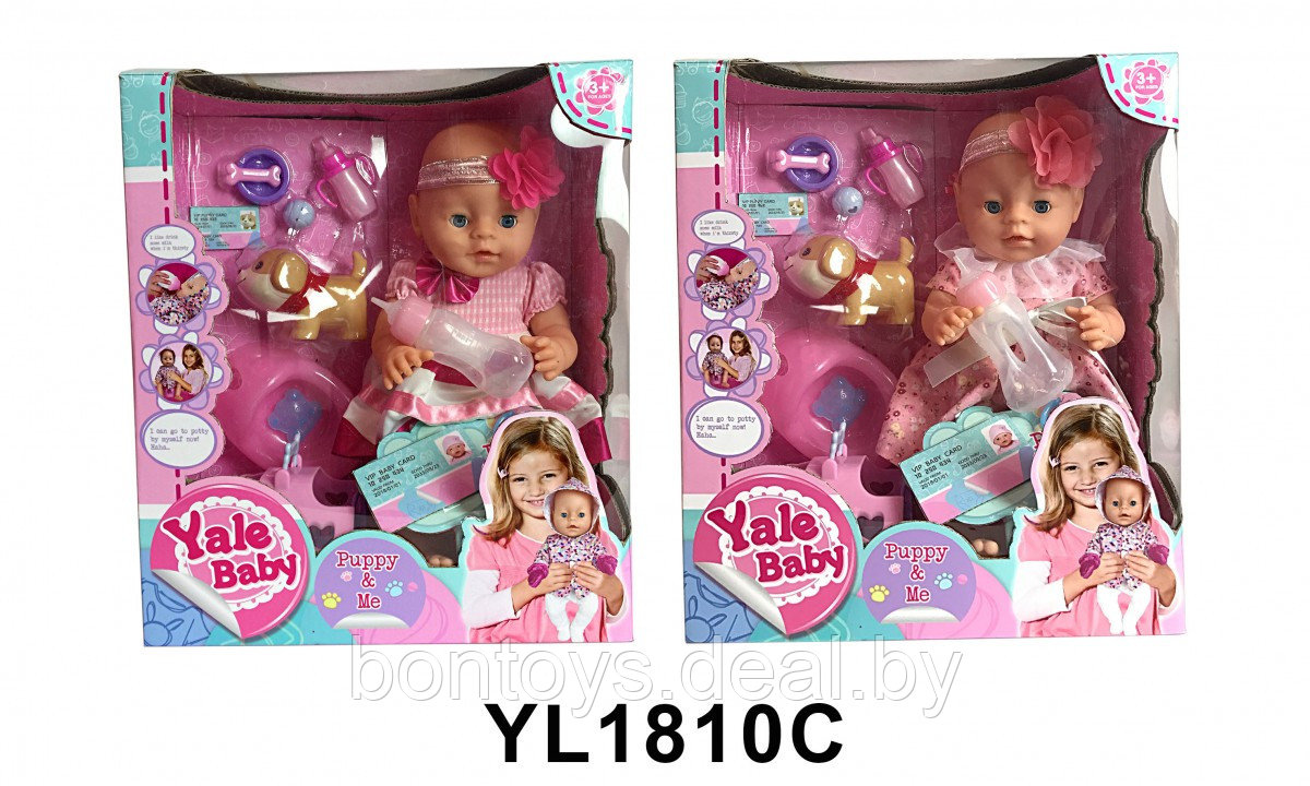 Кукла пупс Yale Baby с питомцем - фото 1 - id-p136791138