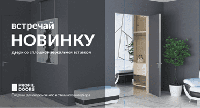 ВСТРЕЧАЙ НОВИНКУ ОТ PROFILDOORS - ДВЕРИ 0М И 1М