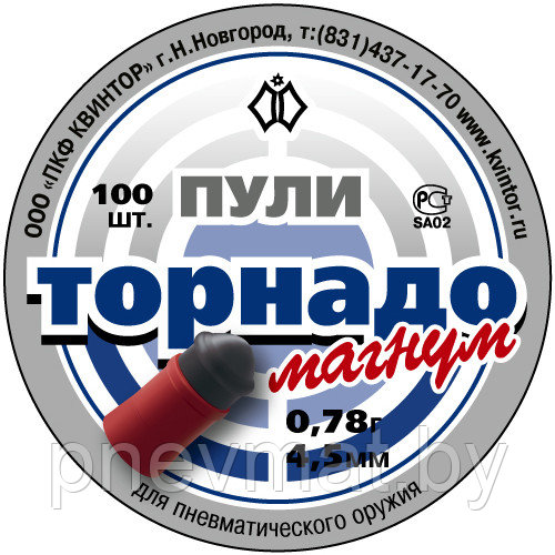 Пули пневматические Квинтор "Торнадо-Магнум" (100 шт.) Вес: 0,78 гр