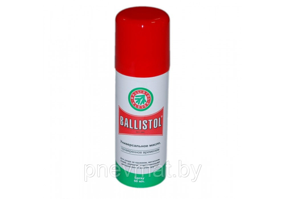 Универсальное оружейное масло Ballistol, спрей 50ml.