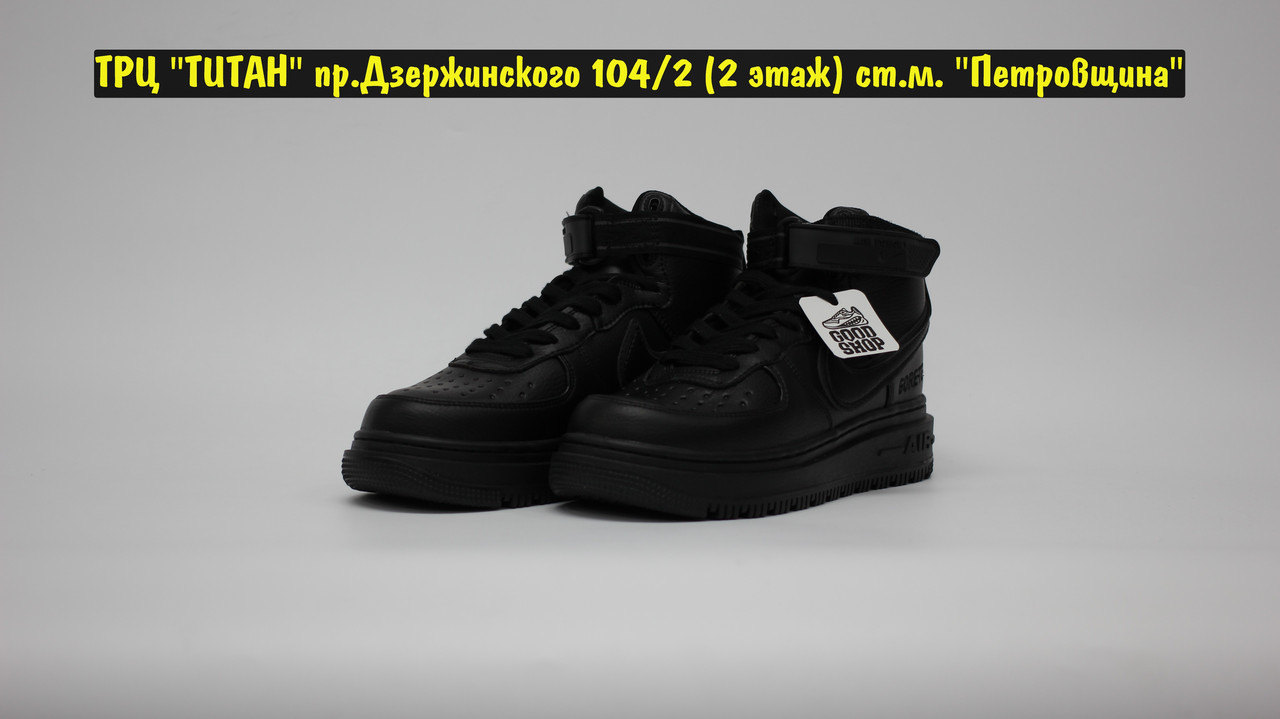 Кроссовки Nike Air Force 1 High Gore-Tex Boot All Black