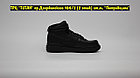 Кроссовки Nike Air Force 1 High Gore-Tex Boot All Black, фото 4
