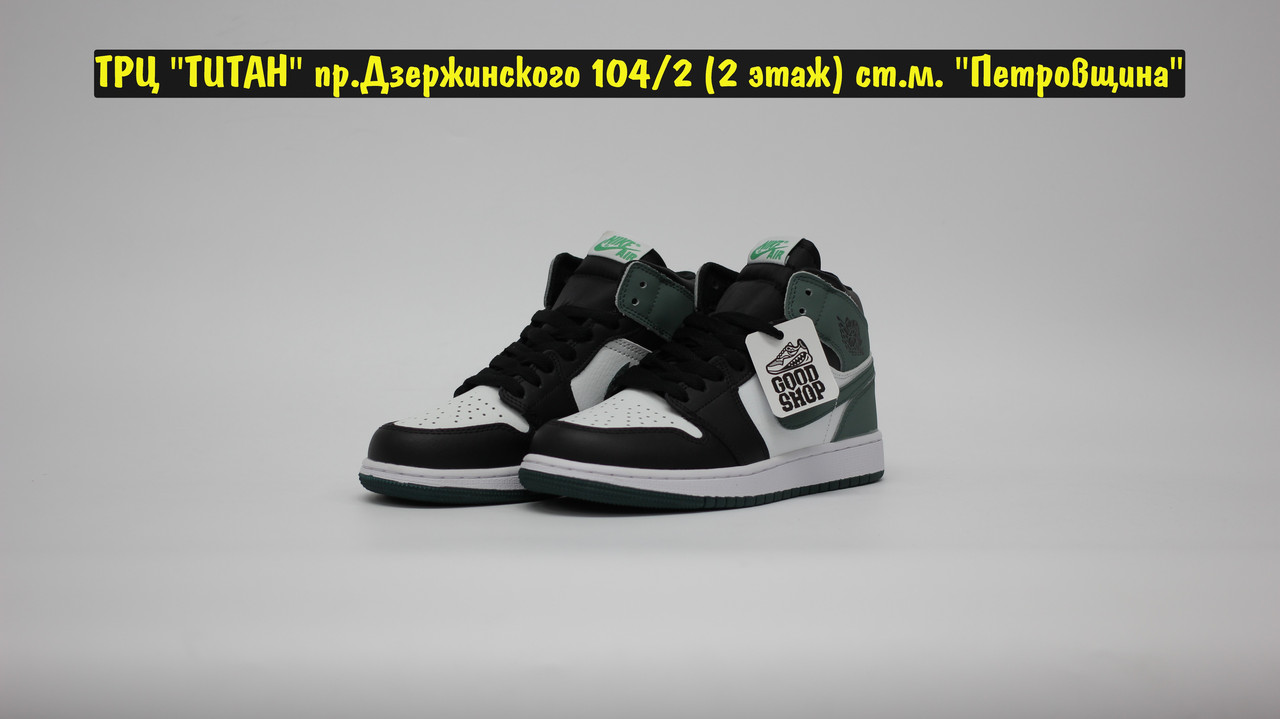 Кроссовки Air Jordan 1 Black White Green
