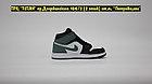 Кроссовки Air Jordan 1 Black White Green, фото 4